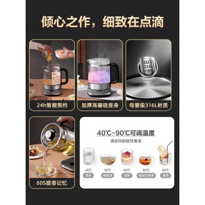 苏泊尔养生壶家用多功能316L不锈钢全自动泡茶煮茶器花茶壶煮茶壶2图5