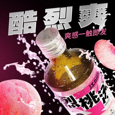 江小白果立方蜜桃味15度300ml*1瓶烈桃汤果酒果汁酒微醺低度酒风味酒图2