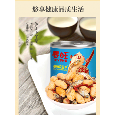春旺麻辣小鱼干 150g*6罐图4
