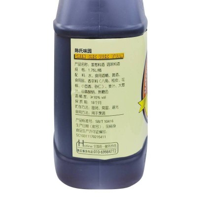 老才臣姜葱料酒1.75L/瓶图6