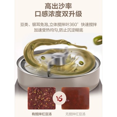 苏泊尔养生壶家用多功能搅拌煮茶壶办公室小型煮茶器官方旗舰正品图4