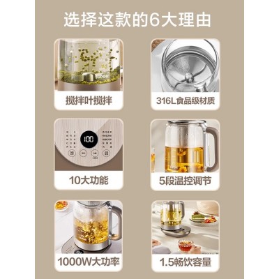 苏泊尔养生壶家用多功能搅拌煮茶壶办公室小型煮茶器官方旗舰正品图2