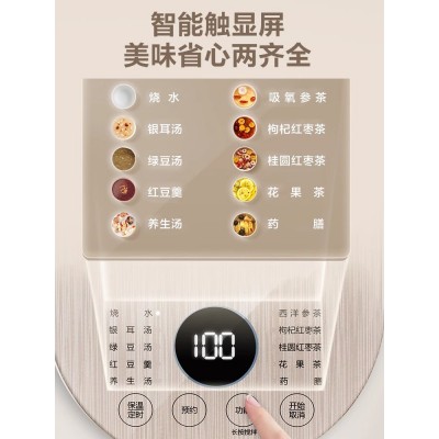 苏泊尔养生壶家用多功能搅拌煮茶壶办公室小型煮茶器官方旗舰正品图3