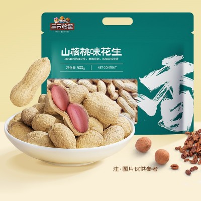 新品三只松鼠核桃味花生 500g*1袋图4