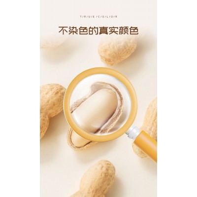 新品三只松鼠核桃味花生 500g*1袋图2