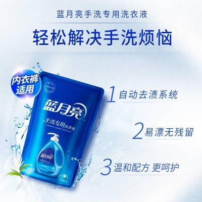 蓝月亮手洗专用洗衣液内衣裤可用温和配方1kg补充装图5