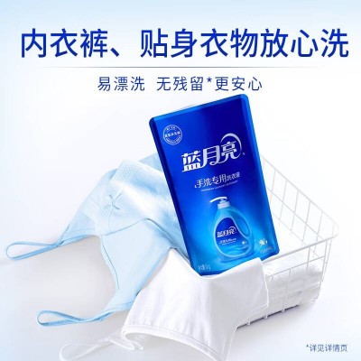 蓝月亮手洗专用洗衣液内衣裤可用温和配方1kg补充装图6