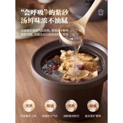 苏泊尔电炖锅煲汤锅家用紫砂锅炖汤炖锅电砂锅炖盅陶瓷煮粥全自动图4