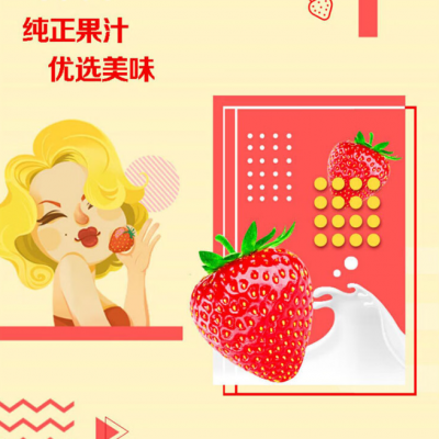 蒙牛 酸酸乳营养乳味饮品草莓味利乐包 250ml×24包 整箱装图4