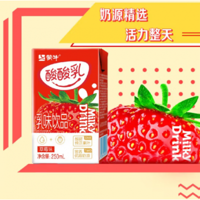 蒙牛 酸酸乳营养乳味饮品草莓味利乐包 250ml×24包 整箱装图5