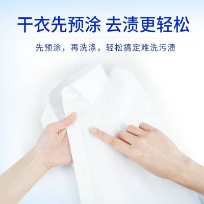 蓝月亮内衣洗衣液手洗专用按压泵头轻松去渍1kg/瓶(薰衣草）图7
