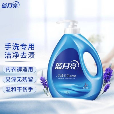 蓝月亮内衣洗衣液手洗专用按压泵头轻松去渍1kg/瓶(薰衣草）图3