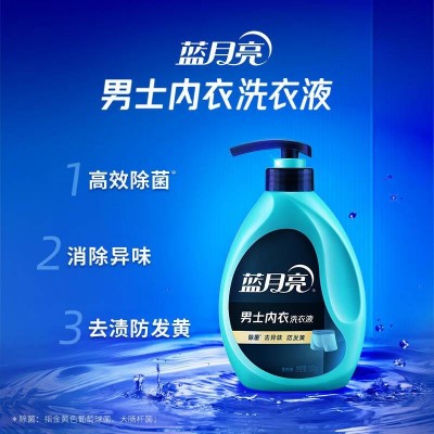 蓝月亮男士专用内衣裤洗衣液500g瓶*2+80g瓶*2除菌>99%图4
