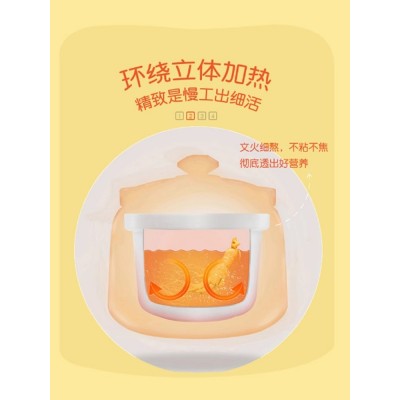 苏泊尔电炖锅小型煲汤家用全自动燕窝炖盅宝宝bb煲煮粥锅神器专用图4
