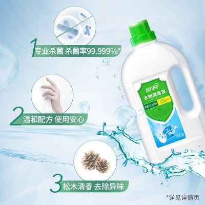 蓝月亮卫诺衣物消毒液衣物除菌液1kg有效杀菌99.999%图3