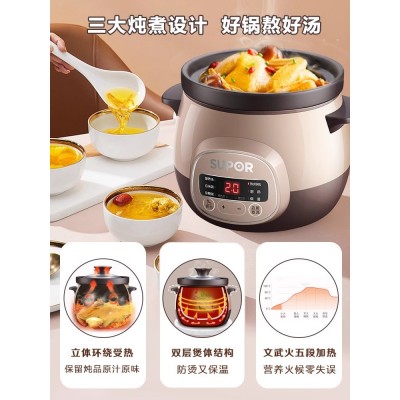 苏泊尔电炖锅陶瓷煲汤家用燕窝炖盅插电砂锅小全自动煮粥神器官方图5