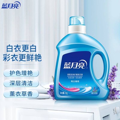 蓝月亮亮白增艳洗衣液(薰衣草) 2kg/瓶图3