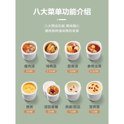 苏泊尔电炖锅炖盅隔水炖家用煮粥神器燕窝煲汤炖汤锅全自动电砂锅图5