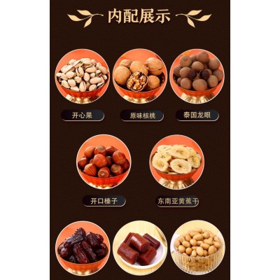 法乐兹坚果春节年货礼包 1.830kg*1包图5