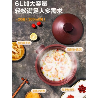 苏泊尔电炖锅家用紫陶瓷煲汤电砂锅熬煮粥养生炖汤锅全自动智能6L图2