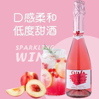 香槟酒起泡酒气泡酒批发酒水整箱甜酒葡萄酒甜型红酒女士水果酒图4