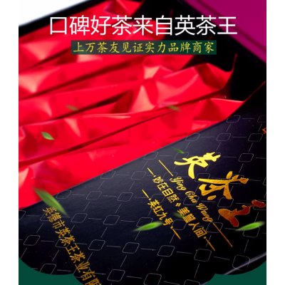 英德红茶正宗英红九号一级茶叶浓香型100g礼盒装2020英茶王新茶图2