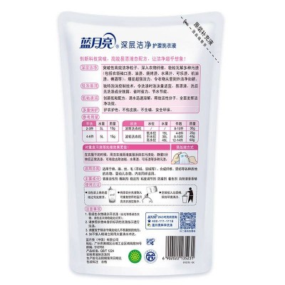 蓝月亮深层洁净洗衣液自然香型500g*12袋整箱装图4