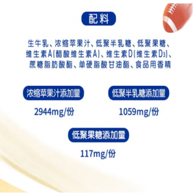 蒙牛未来星儿童成长牛奶佳智型 190ml*15盒 整箱装图4