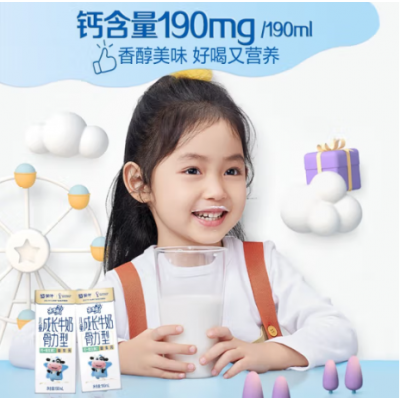 蒙牛未来星儿童成长牛奶佳智型 190ml*15盒 整箱装图2
