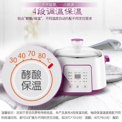 苏泊尔隔水电炖锅1家用陶瓷煮粥神器全自动bb煲汤锅燕窝炖盅2-3人图4
