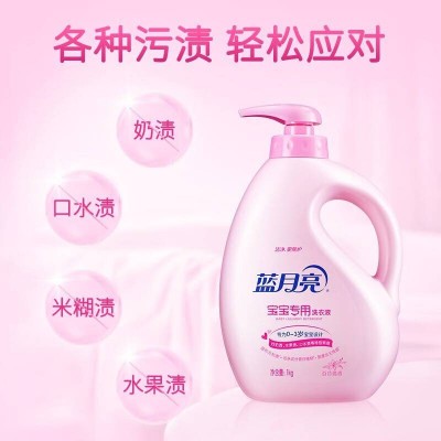 蓝月亮宝宝洗衣液:百合宝宝1kg*3图6