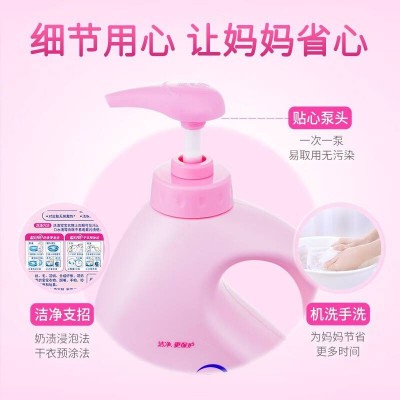 蓝月亮宝宝洗衣液:百合宝宝1kg*3图7