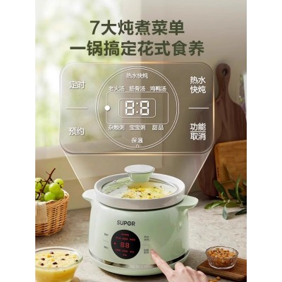 苏泊尔电炖锅家用小型煮粥神器BB煲陶瓷煲汤炖汤粥锅辅食宝宝专用图2