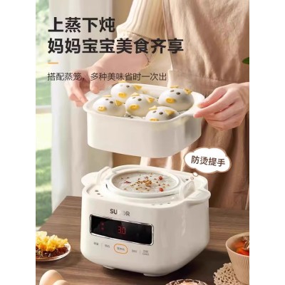 苏泊尔炖盅隔水炖家用燕窝宝宝婴儿辅食煮粥bb煲汤小型陶瓷电炖锅图2