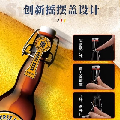 青岛福嘉堡精酿啤酒原浆德式风味小麦白啤330ml*6瓶图3