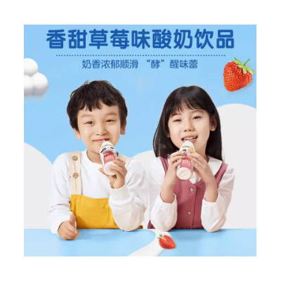 蒙牛未来星营养果汁酸奶饮品草莓 180ml*16瓶 整箱装(十箱起订）图2