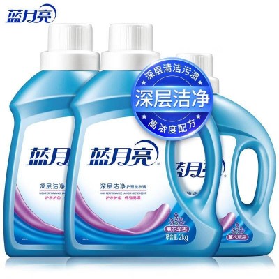 蓝月亮洁净洗衣组合:薰洁净2kgx2+薰洁净1kg图2