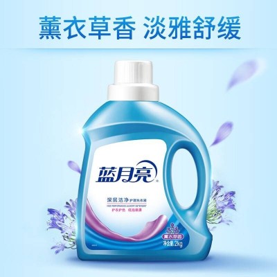 蓝月亮洁净洗衣组合:薰洁净2kgx2+薰洁净1kg图6