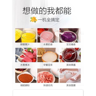 苏泊尔榨汁机家用多功能便携式电动小型奶昔杯水果搅拌料理果汁机图4
