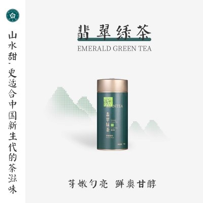 【顺丰】林恩翡翠绿茶江西茶送礼送长辈礼盒散茶75g罐装新茶图2