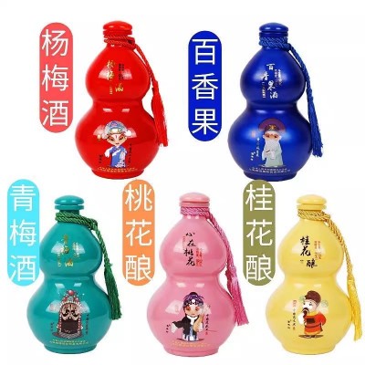 果酒微醺低高度酒水少女水果甜青梅酒学生饮料高颜值果酒男生图2