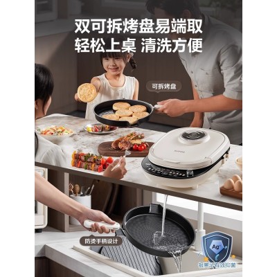 苏泊尔新款旗舰蒸汽电饼铛家用多功能双面加深热大可拆洗煎烙烤锅图5
