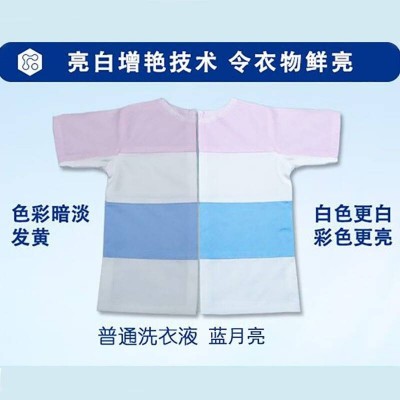 蓝月亮亮白增艳洗衣组合薰衣草香亮白增艳护理洗衣液500g*5袋图3