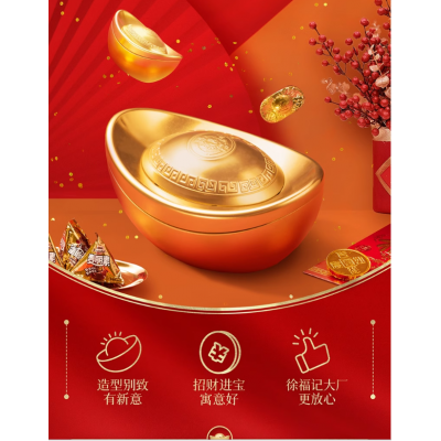 徐福记混合口味金元宝礼盒金币巧克力200g/盒图5