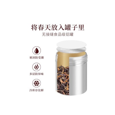 【春茶】林恩杜鹃红明前头采新茶红茶叶高山高档礼盒送礼120g图4
