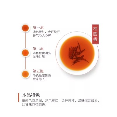 【顺丰】林恩茶新茶赣风茶韵萱子红茶叶 高香散茶罐装100g图4