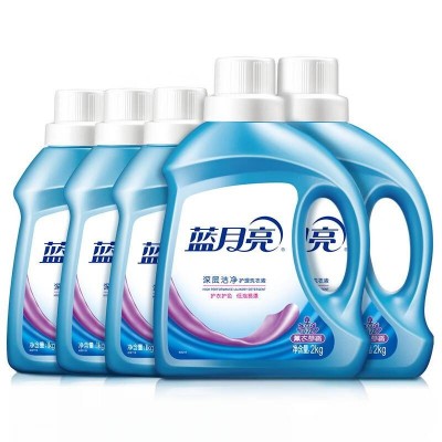 蓝月亮洗衣组合:洁净薰瓶2kg* 2+洁净薰1kg瓶*3图2