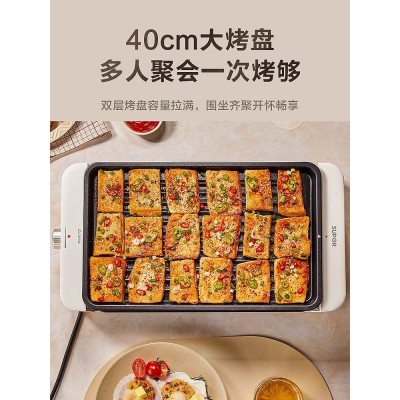 苏泊尔电烤炉家用无烟电烤盘烤肉锅烤肉盘炉多功能烤串机户外烧烤图3