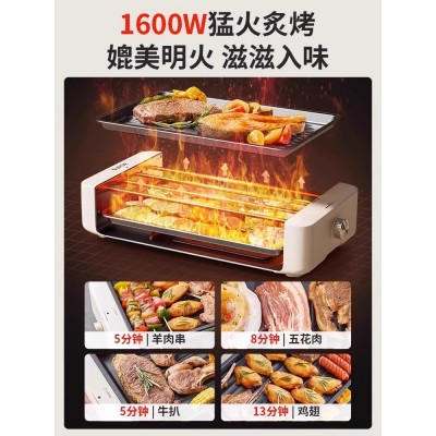 苏泊尔电烤炉家用无烟电烤盘烤肉锅烤肉盘炉多功能烤串机户外烧烤图2