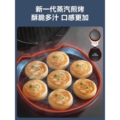 苏泊尔电饼铛家用双面加热新款烙饼煎饼机加深加大官方旗舰店正品图2